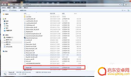 steam1002 steam错误代码102无法解决的解决方案