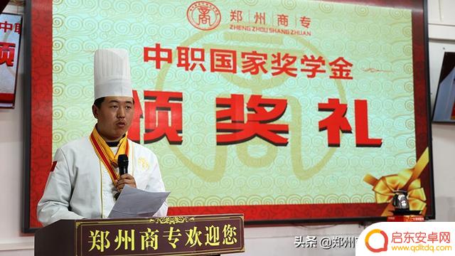 郑州商专抖音比赛(郑商杯大赛官网)