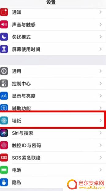 手机彩色水墨壁纸怎么设置 手机壁纸设置方法