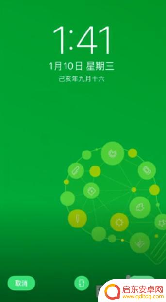 手机彩色水墨壁纸怎么设置 手机壁纸设置方法