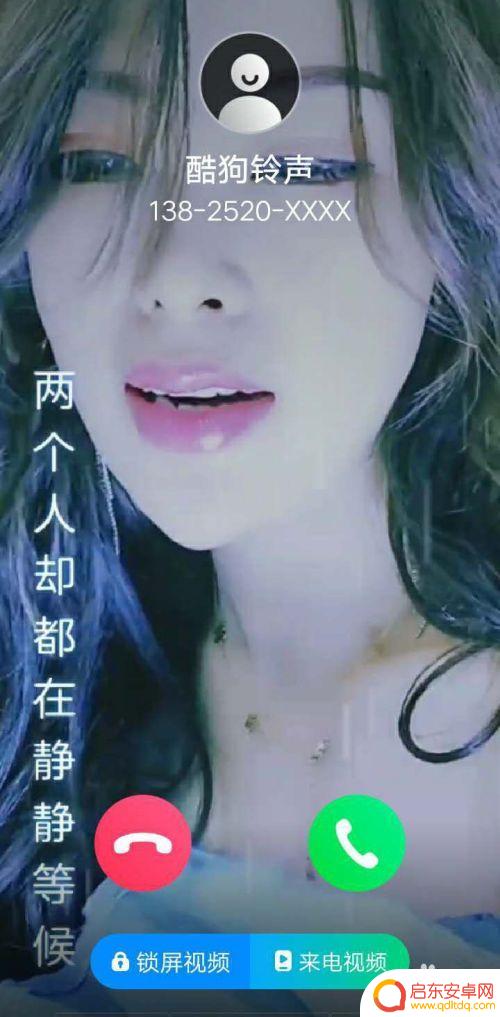 如何制作手机铃声来电秀 如何制作手机视频铃声
