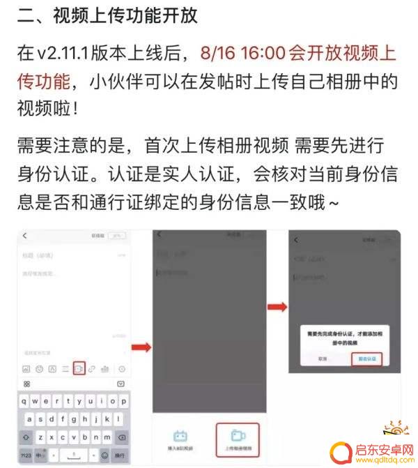 原神更换实名认证 如何修改原神实名认证