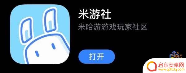 原神更换实名认证 如何修改原神实名认证