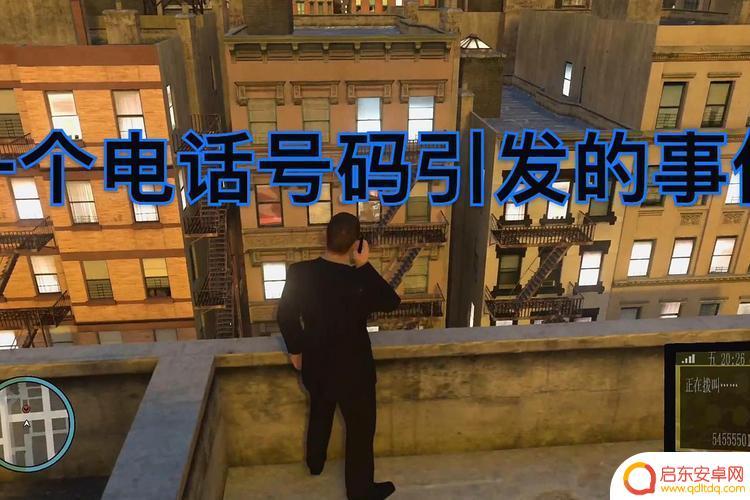 gta4电话号码大全(gta4电话号码大全秘籍)