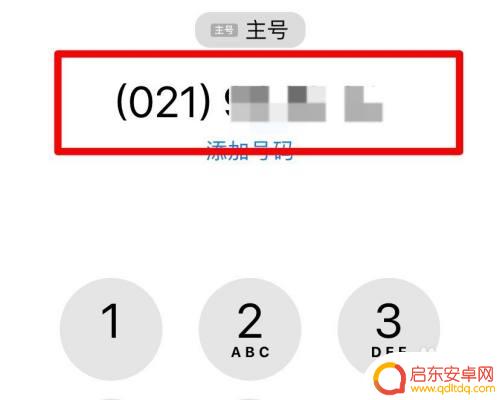 手机打上海手机电话怎么打 外地手机号码拨打上海座机需要加长途区号吗