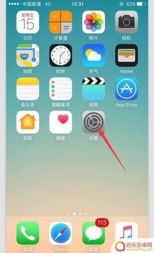 苹果手机悬浮键怎么设置 苹果手机悬浮键怎么打开