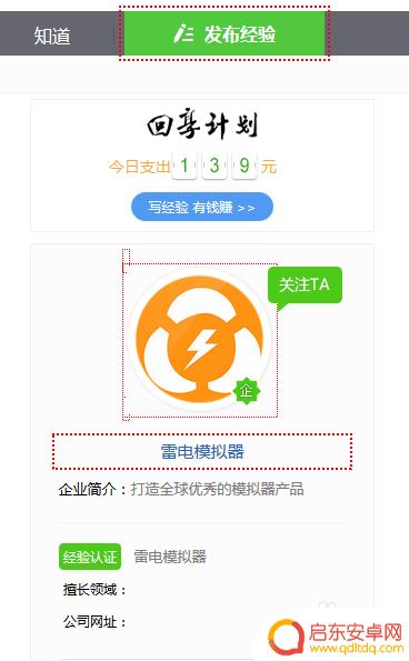 王者版香肠派对怎么玩 香肠派对电脑版游戏攻略