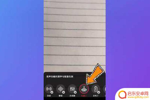 抖音游戏任务配音(抖音游戏任务配音怎么弄)