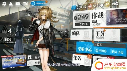 明日方舟傀影怎么拿 怎样获得明日方舟傀影