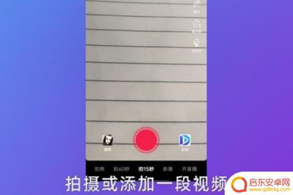 抖音游戏任务配音(抖音游戏任务配音怎么弄)