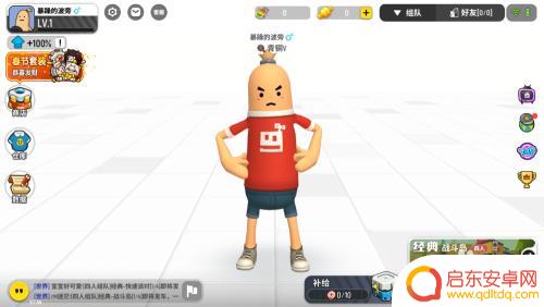王者版香肠派对怎么玩 香肠派对电脑版游戏攻略
