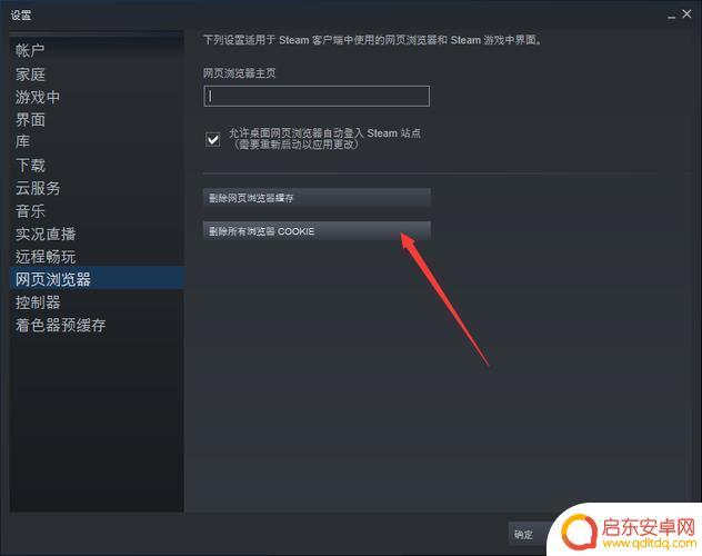 steam设置脱机(steam如何脱机启动)