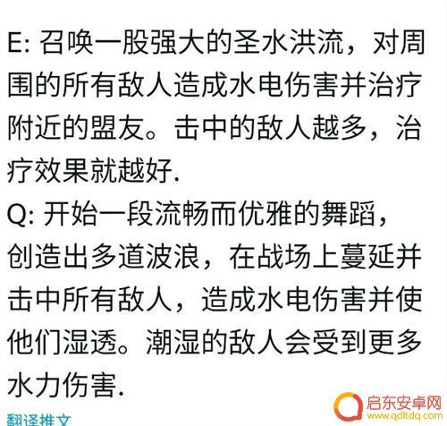 水主原神技能 原神水神技能特点