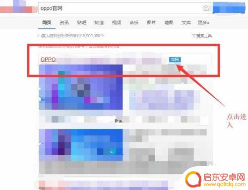 手机怎么查询检验记录真伪 手机真伪检验步骤