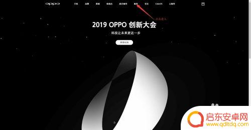 手机怎么查询检验记录真伪 手机真伪检验步骤