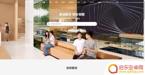 手机怎么查询检验记录真伪 手机真伪检验步骤