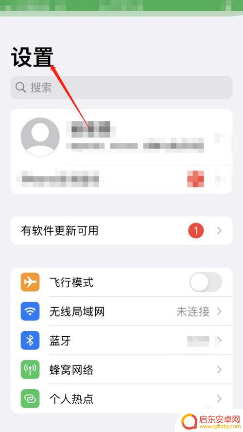 苹果手机怎么设置默认地图为高德地图 如何将iPhone默认导航改为高德地图
