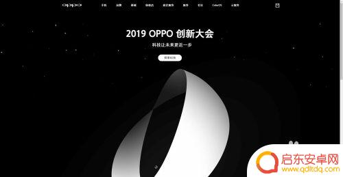 手机怎么查询检验记录真伪 手机真伪检验步骤