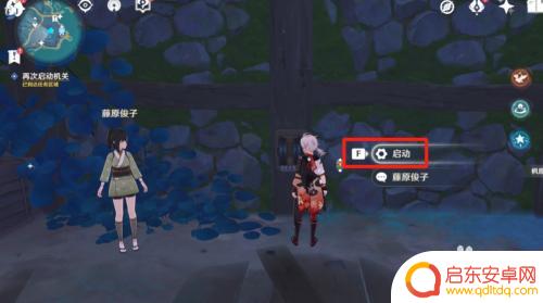 原神宝藏任务清濑旧宝任务攻略 原神清籁旧宝任务解密攻略步骤详解