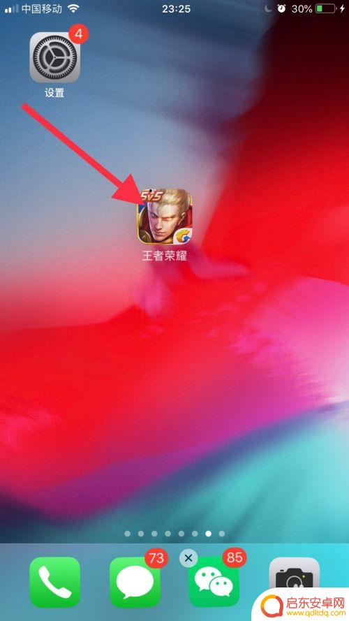 苹果手机边打游戏边听歌怎么设置 如何在iPhone上边玩游戏边听歌