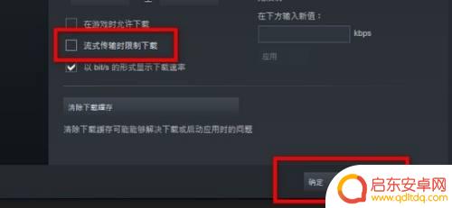 steam硬盘空间如何增加 steam如何增加磁盘使用量