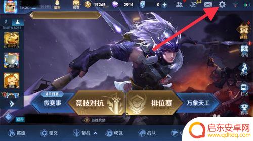 苹果手机边打游戏边听歌怎么设置 如何在iPhone上边玩游戏边听歌