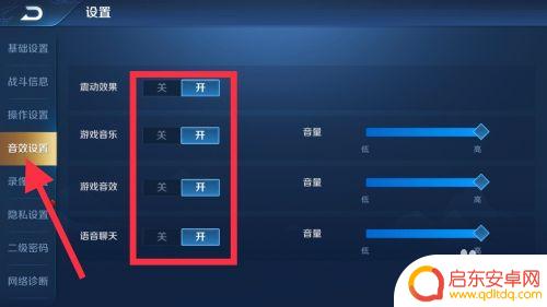 苹果手机边打游戏边听歌怎么设置 如何在iPhone上边玩游戏边听歌