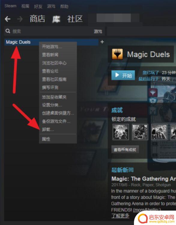 电脑下载steam怎么分配硬盘(电脑下载steam怎么分配硬盘空间)