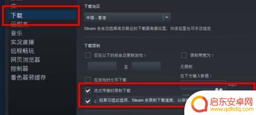steam硬盘空间如何增加 steam如何增加磁盘使用量