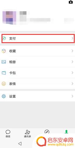 手机买菜怎么下单 如何选择靠谱的网上买菜平台