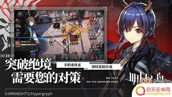 明日方舟加速招募券 明日方舟公开招募加速券获取途径