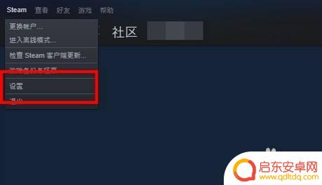 steam硬盘空间如何增加 steam如何增加磁盘使用量