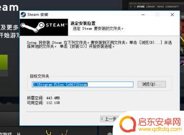电脑下载steam怎么分配硬盘(电脑下载steam怎么分配硬盘空间)
