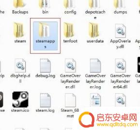 电脑下载steam怎么分配硬盘(电脑下载steam怎么分配硬盘空间)