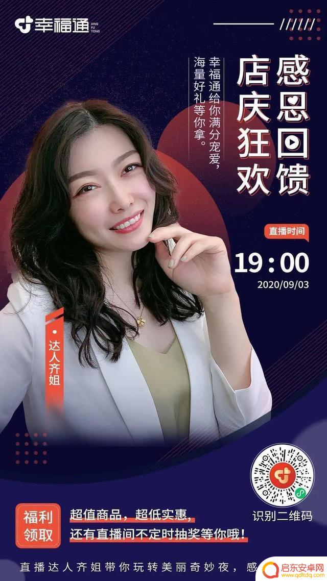 江湖红人是谁抖音(江湖红人是谁抖音视频)