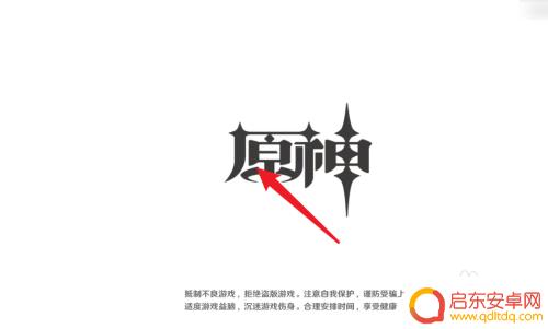 原神怎么攀爬电脑 原神如何进行爬墙攀岩技巧