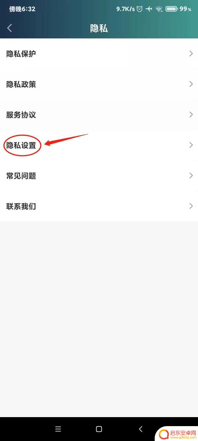 关闭抖音推送音乐(关闭抖音推送音乐怎么设置)