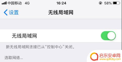 苹果手机如何投屏到电脑上去 如何将苹果手机屏幕无线投影到电脑
