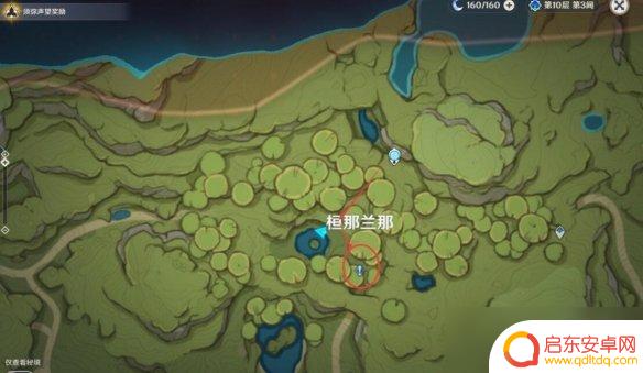 原神看风景是什么任务 《原神》静态风景任务攻略流程