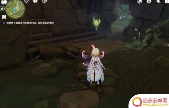 原神看风景是什么任务 《原神》静态风景任务攻略流程