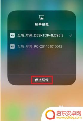 苹果手机如何投屏到电脑上去 如何将苹果手机屏幕无线投影到电脑
