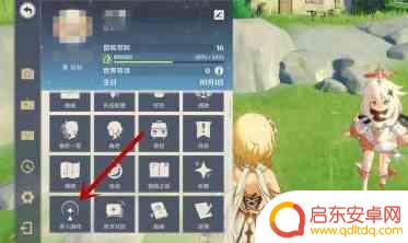 原神pc可以和手游联机吗 原神电脑和手机联机可行吗
