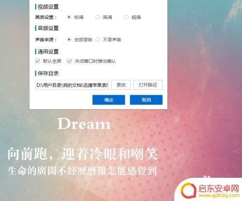 苹果手机如何投屏到电脑上去 如何将苹果手机屏幕无线投影到电脑