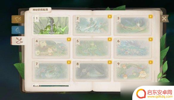 原神看风景是什么任务 《原神》静态风景任务攻略流程