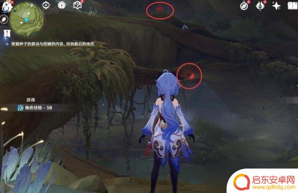 原神看风景是什么任务 《原神》静态风景任务攻略流程