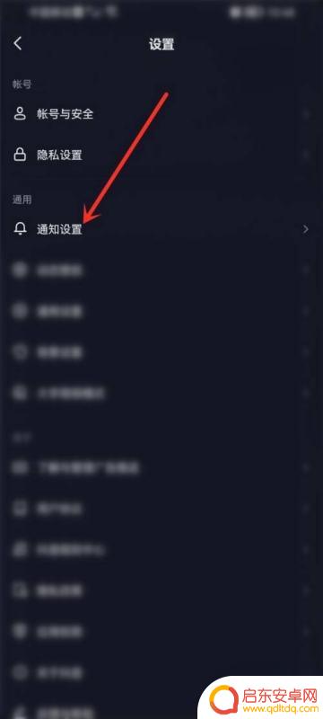 抖音私信怎么去除人声(抖音私信怎么去除人声提示)