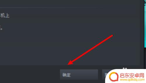 steam怎么保存登陆凭据 如何在电脑上设置win10 steam账户凭据保存