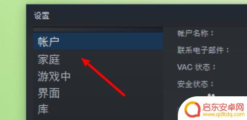 steam怎么保存登陆凭据 如何在电脑上设置win10 steam账户凭据保存