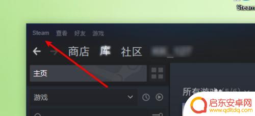 steam怎么保存登陆凭据 如何在电脑上设置win10 steam账户凭据保存