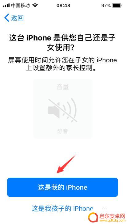 怎么设置拍照密码保护苹果手机 苹果手机照片密码设置方法